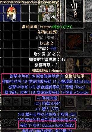 暗黑2升级99最快方法是什么