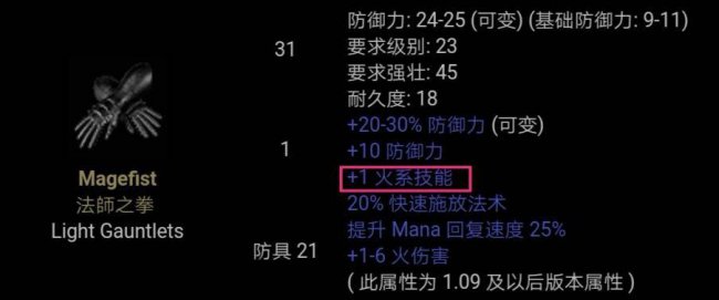 暗黑2升级99最快方法是什么
