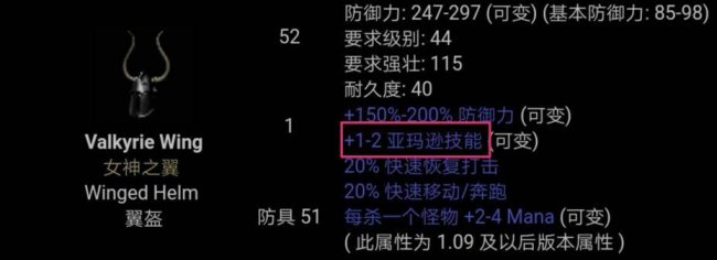 暗黑2升级99最快方法是什么