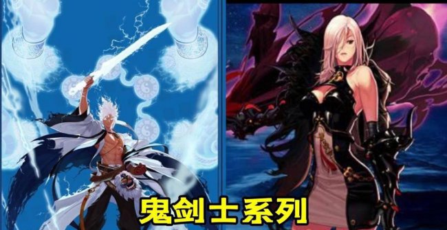 dnf男魔法师转职排名
