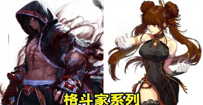 dnf男魔法师转职排名