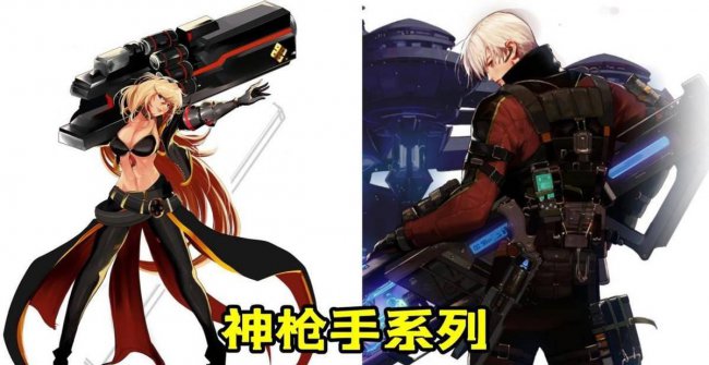 dnf男魔法师转职排名