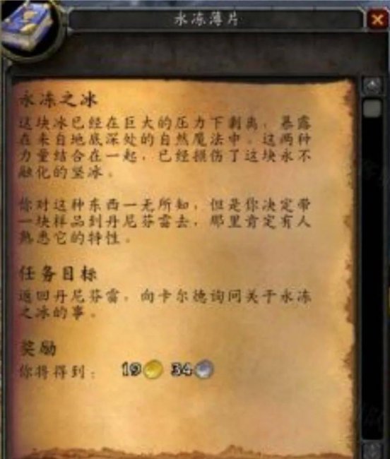 霍迪尔之子任务线攻略