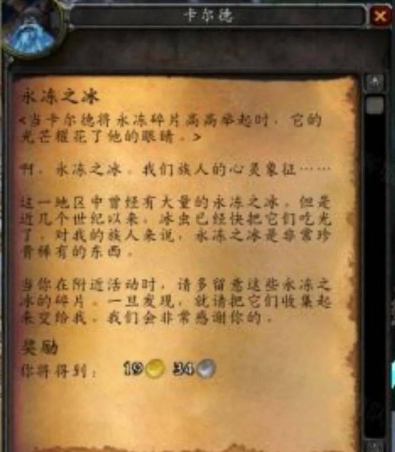 霍迪尔之子任务线攻略