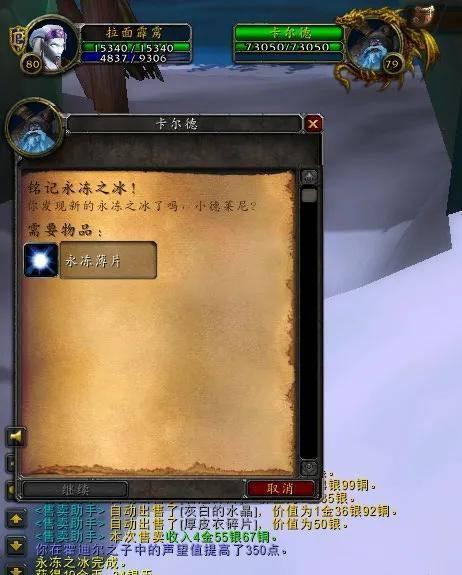 霍迪尔之子任务线攻略