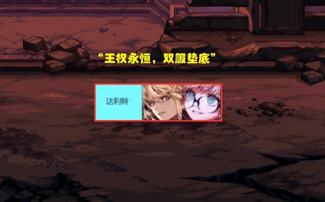 dnf刷图职业排行