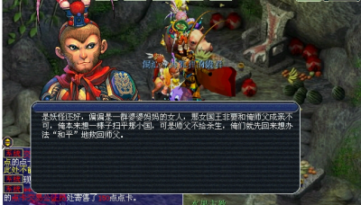 西梁女国剧情攻略流程 西凉剧情攻略大全分享