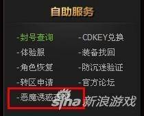 无尽的祭坛木乃伊怎么打