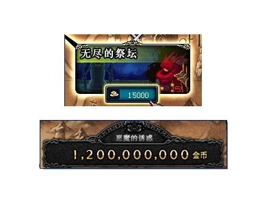 无尽的祭坛木乃伊怎么打
