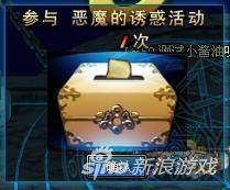 无尽的祭坛木乃伊怎么打