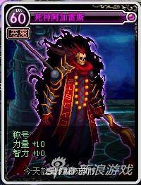 无尽的祭坛木乃伊怎么打
