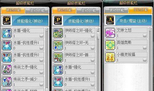 冒险岛双弩精灵技能加点攻略