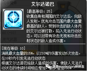 冒险岛双弩精灵技能加点攻略