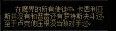 dnf使徒哪些是好的