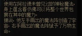 dnf使徒哪些是好的