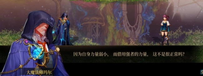 dnf使徒哪些是好的