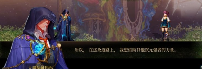 dnf使徒哪些是好的