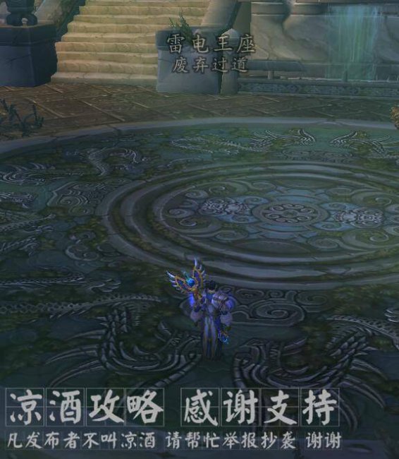 雷神岛传送门在哪打开