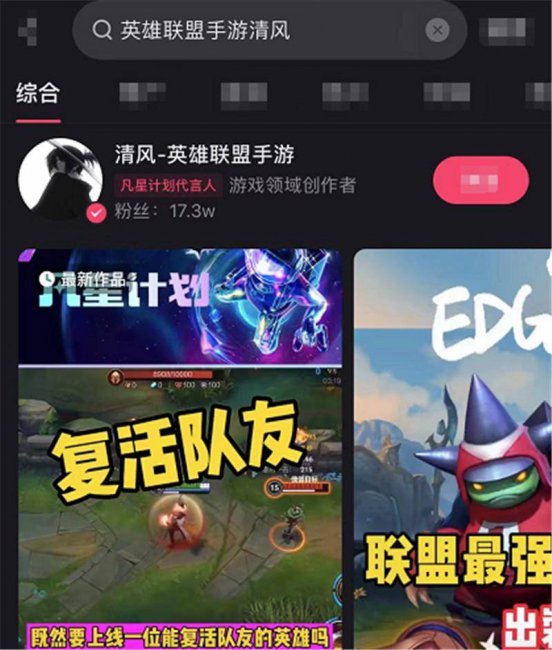 lol新手适合玩阿狸吗