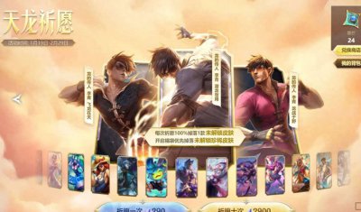 英雄联盟领皮肤新活动怎么领 lol官网活动皮肤领取网址