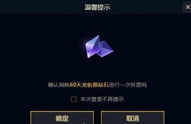 英雄联盟领皮肤新活动怎么领