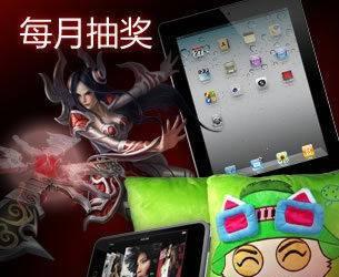 英雄联盟最新活动声望有什么用 英雄联盟声望点的获得