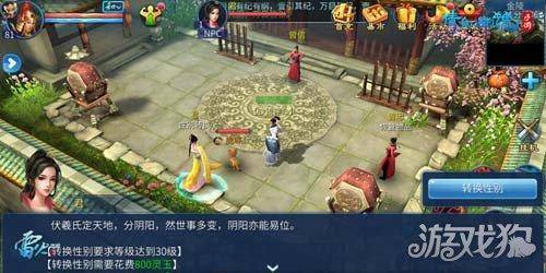 倩女幽魂手游修为计算器
