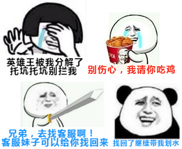 dnf装备找回系统官网查询