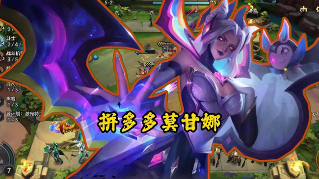 莫甘娜符文怎么点
