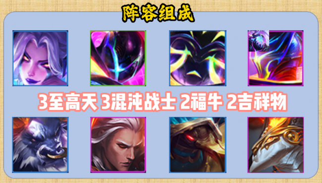莫甘娜符文怎么点