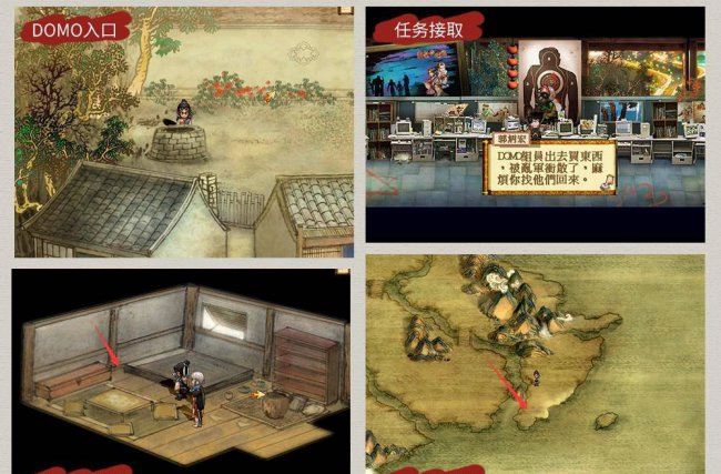 轩辕剑三天之痕详细全攻略要点