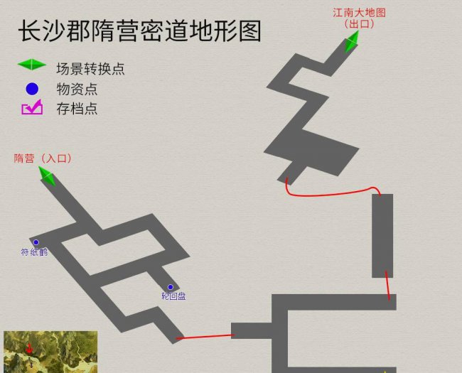 轩辕剑三天之痕详细全攻略要点