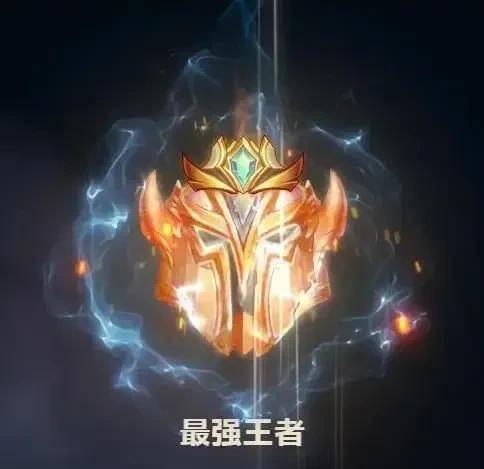 英雄联盟排位段位限制