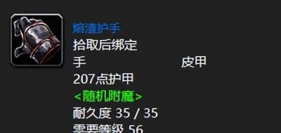 魔兽世界猎人幻化推荐 魔兽世界幻化装备大全