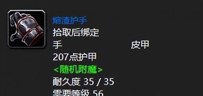 魔兽世界猎人幻化推荐