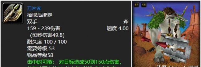 魔兽世界猎人幻化推荐