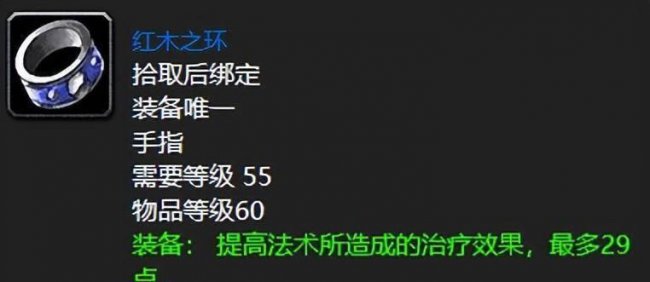 魔兽世界猎人幻化推荐