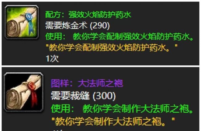 魔兽世界猎人幻化推荐