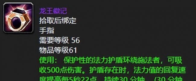魔兽世界猎人幻化推荐
