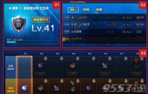 dnf卡片合成在哪