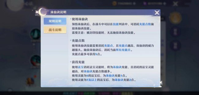 梦幻诛仙万毒门厉害吗
