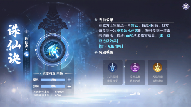 梦幻诛仙万毒门厉害吗