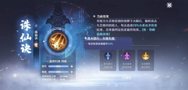 梦幻诛仙万毒门厉害吗