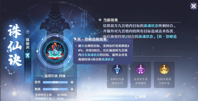 梦幻诛仙万毒门厉害吗