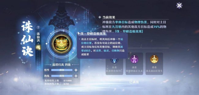 梦幻诛仙万毒门厉害吗