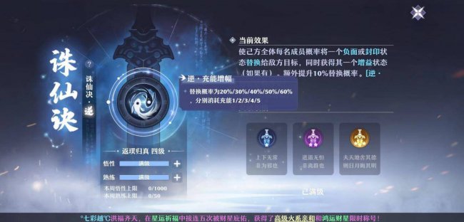 梦幻诛仙万毒门厉害吗