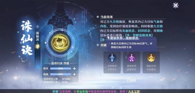 梦幻诛仙万毒门厉害吗