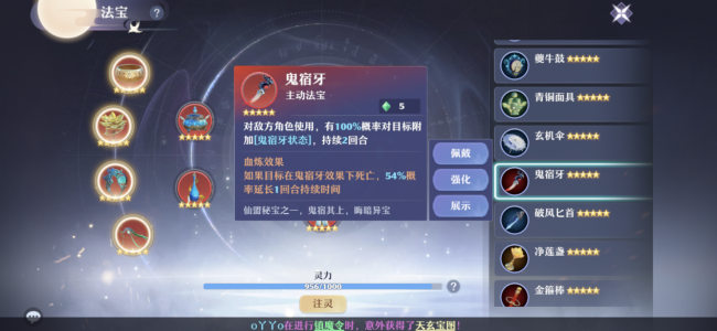 梦幻诛仙万毒门厉害吗