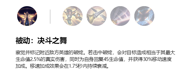 无双剑姬出装最新