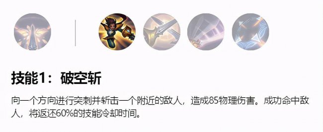 无双剑姬出装最新